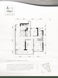 绿荷叠翠轩3室2厅1厨2卫建面95.00㎡