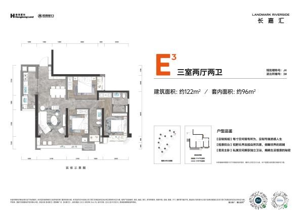 【重庆长嘉汇朗峯小区,二手房,租房】- 重庆房天下