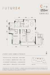 滨江枫汀云邸5室2厅1厨4卫建面253.00㎡