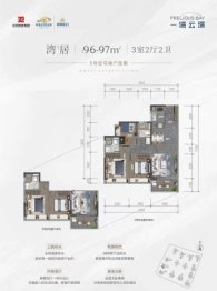 一湾云璟3室2厅1厨2卫建面96.00㎡