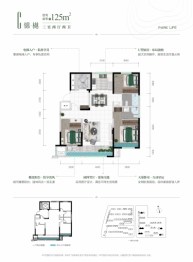 吉泰紫樾台3室2厅1厨2卫建面125.00㎡