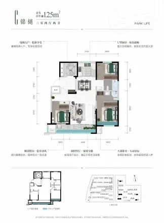 吉泰紫樾台户型图