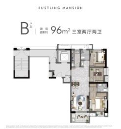 河山悦府3室2厅1厨2卫建面96.00㎡