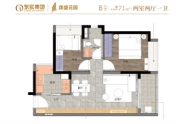 东实旗盛花园2室2厅1厨1卫建面71.00㎡