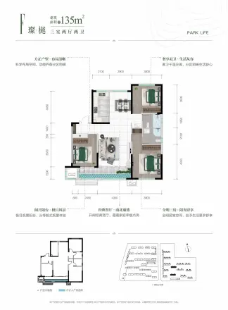 吉泰紫樾台户型图