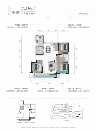 吉泰紫樾台户型图