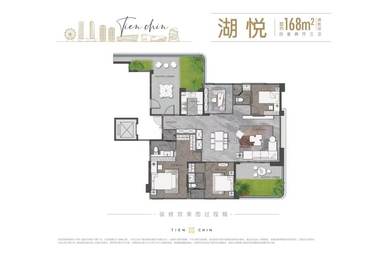 福州保利·国贸天琴湖4室2厅3卫1厨168.00㎡户型图-福州房天下