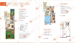 利通长兴城4室2厅1厨3卫建面199.73㎡