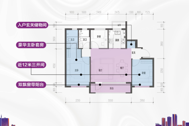 合景天汇别墅户型图