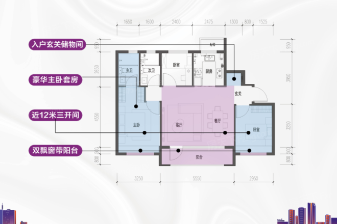 合景天汇