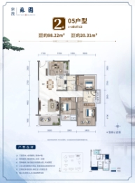 京茂·苏园4室2厅1厨2卫建面98.22㎡