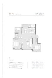 想云湾3室2厅1厨1卫建面89.00㎡