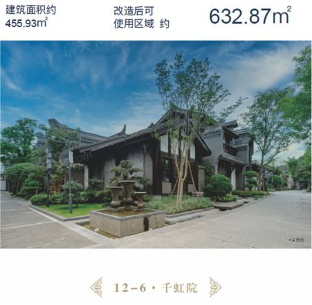 华侨城72院实景图