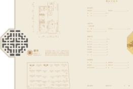 天行健·如园2室2厅1厨1卫建面87.12㎡