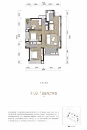 国贸鹭原3室2厅1厨2卫建面108.00㎡