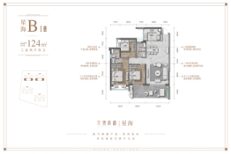 文博映樾3室2厅1厨2卫建面124.00㎡