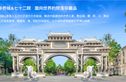 华侨城72院实景图
