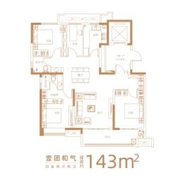 东城壹号·天筑4室2厅1厨2卫建面143.00㎡