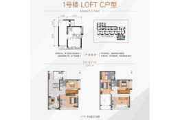 华都汇铂金广场5室2厅1厨3卫建面121.94㎡