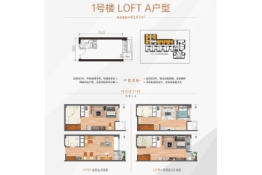 华都汇铂金广场1室2厅1厨2卫建面40.87㎡