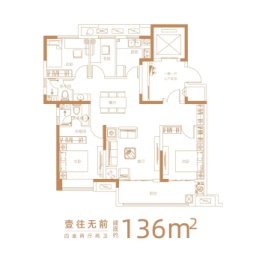 东城壹号·天筑4室2厅1厨2卫建面136.00㎡