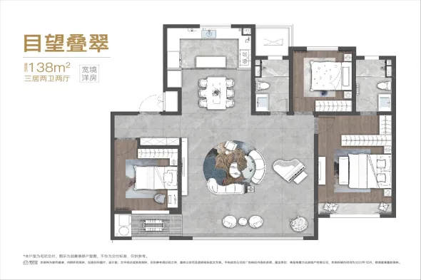 青岛中海半山雲境_中海半山雲境户型图_地址_中海半山雲境房价 -青岛房天下