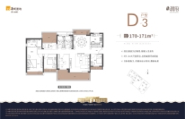 惠州曦江润府3室2厅1厨3卫建面170.00㎡