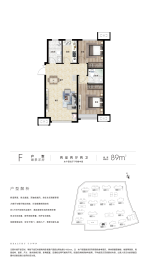 兴龙戴河幸福小镇丨雅园2室2厅1厨2卫建面89.00㎡
