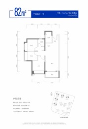 岗宏融湖盛景花园3室2厅1厨1卫建面82.00㎡