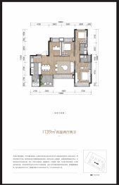 国贸鹭原4室2厅1厨2卫建面139.00㎡