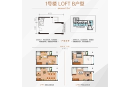 华都汇铂金广场1室2厅1厨2卫建面61.50㎡