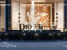 杨家坪 新希望D10天际玲珑台四房247万