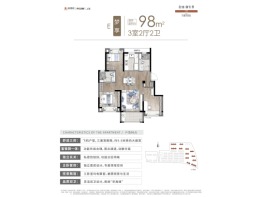 金地新乐里3室2厅1厨2卫建面98.00㎡