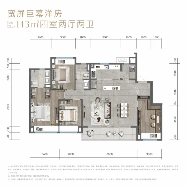 保利·和颂图片相册,保利·和颂户型图,样板间图,装修效果图,实景图-成都房天下