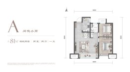 中国铁建·滨海梧桐2室2厅1厨1卫建面81.00㎡