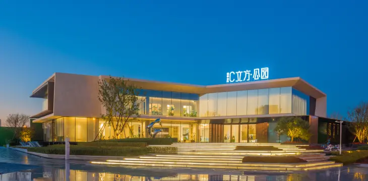 德泰金科C立方·公园实景图