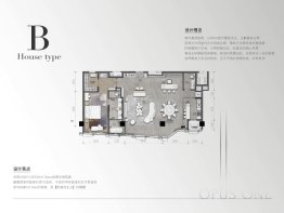 仁恒·源591室2厅1厨2卫建面238.00㎡