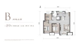 中国铁建·滨海梧桐3室2厅1厨2卫建面89.00㎡