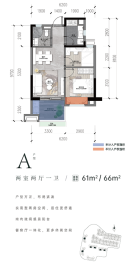 保利·雨林澜山2室2厅1厨1卫建面61.00㎡