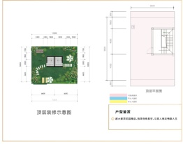 名仕佳苑4室2厅1厨3卫建面145.00㎡