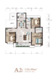 安联星樾府二期A2户型136平米