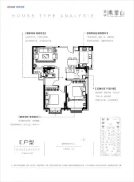 润华翡翠山3室2厅1厨1卫建面92.00㎡