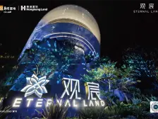 电梯入户 中间楼层 全屋地暖+新风 管家式服务