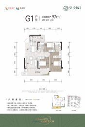 交投城东院3室2厅1厨2卫建面97.00㎡