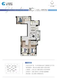 上实望海3室2厅1厨2卫建面120.00㎡