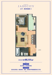 润华·翡翠国际1室1厅1厨1卫建面46.00㎡