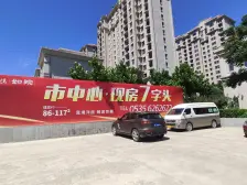 精装修三开间朝南 采光好 拎包入住