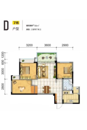 格林城市花园3室2厅1厨1卫建面88.00㎡