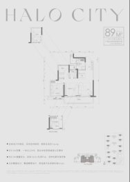 光合森林3室2厅1厨1卫建面89.00㎡