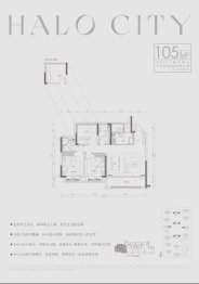 光合森林3室2厅1厨2卫建面105.00㎡